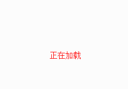 公司環(huán)境