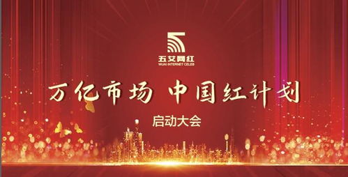 賦能品牌升級，打造廠單合一 五艾網紅職業技能培訓學校鄭州總部正式開業