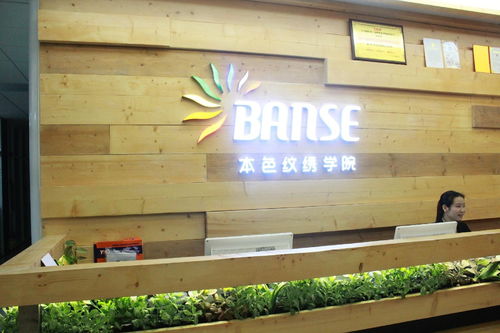 廣州本色職業技能培訓 打造技能人才的成長搖籃