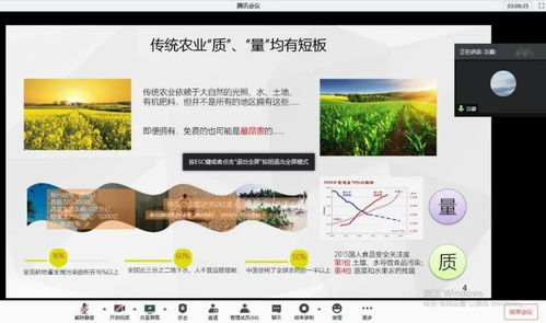 首發展集團精品投后路演活動——新材料與智能制造專場（第一期）成功舉辦，聚焦智能技術領域前沿開發