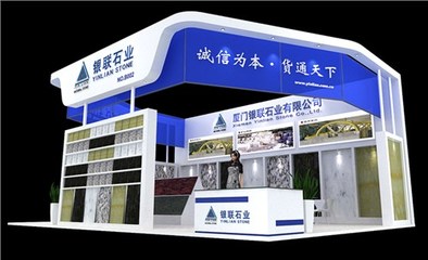 廈門展覽設計公司|廈門展覽展示設計制作|中國展覽會指定搭建_供應_中國貿易網移動版