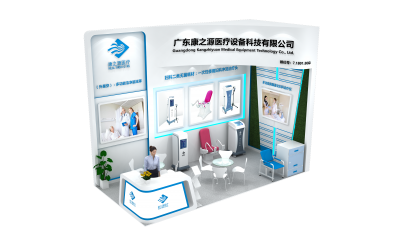 康之源醫療器械展覽展臺設計 科技與關懷的完美融合