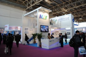 2012年北京安防產業博覽會 科技守護安全的全新篇章